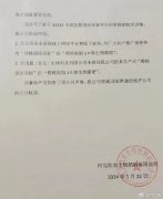 大连殿龙公司19款问题产品清单（包括假冒生